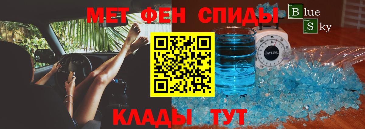 Клинцы  Амфетамин  Амфетамин  Amphetamine Розовый  Вход с VPN 