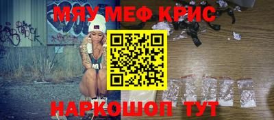 mdpv Кунгур