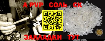 mdpv Кунгур