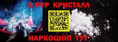 винт Кумертау