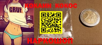 героин Кулебаки
