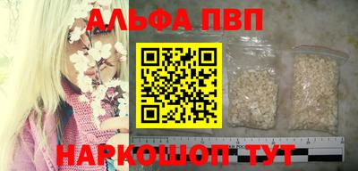 кокаин премиум Лесосибирск