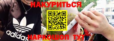героин Кулебаки