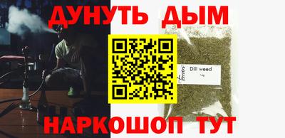 героин Кулебаки