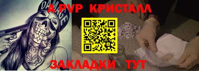 mdpv Кунгур