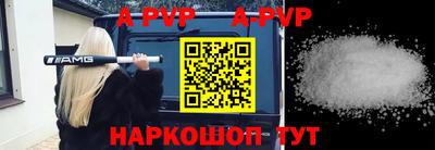 винт Кумертау