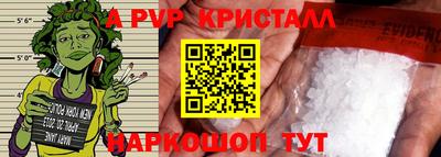 винт Кумертау
