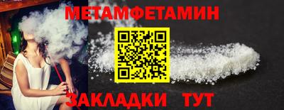 винт Кумертау