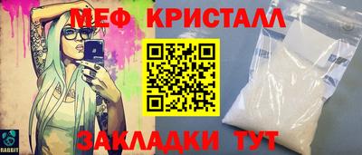 mdpv Кунгур