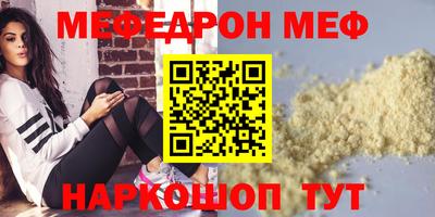 винт Кумертау