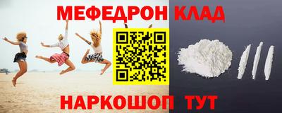 mdpv Кунгур