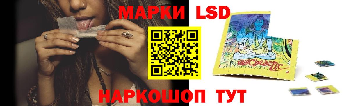 Марихуана Клинцы