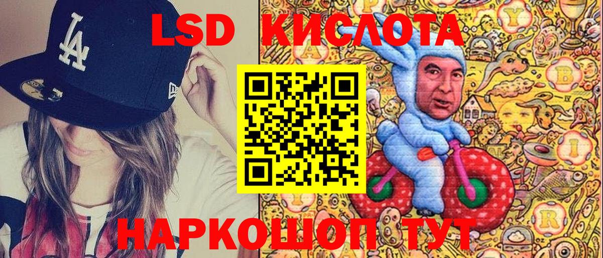 Клинцы  Марки N-bome 1,8мг  Вход с VPN  Марки N-bome 1,8мг 