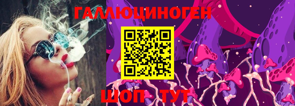 Галлюциногенные грибы мухоморы Клинцы