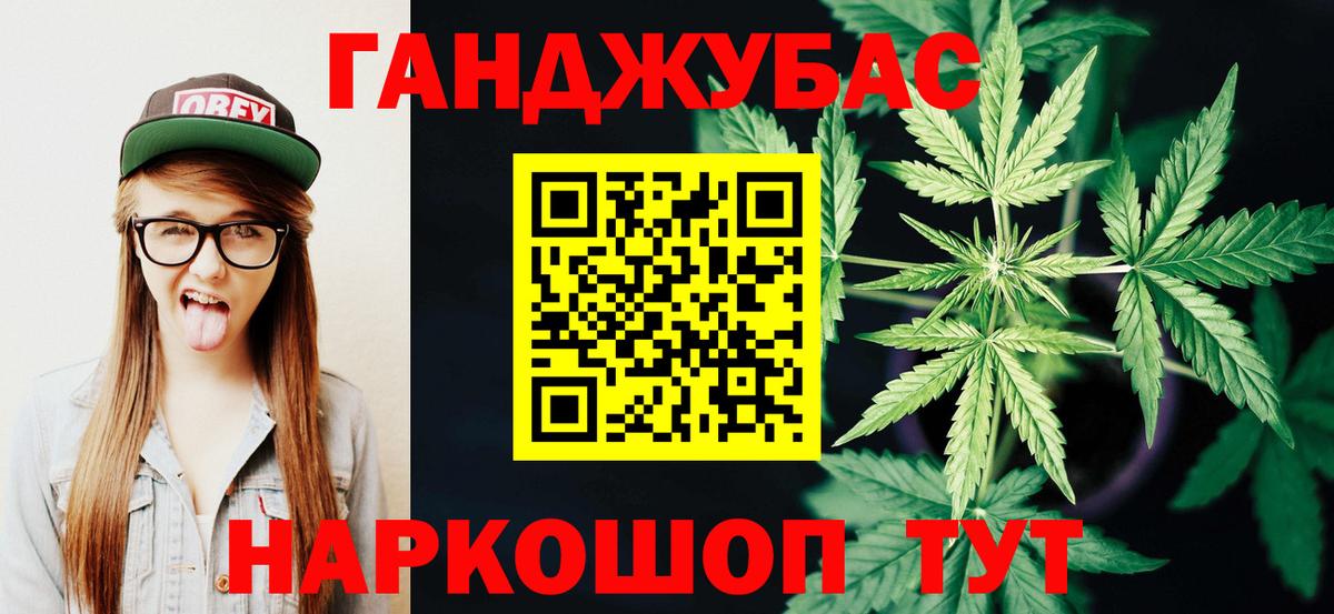 Конопля SATIVA & INDICA  Вход с VPN  Клинцы  Каннабис семена  Марихуана Bruce Banner 