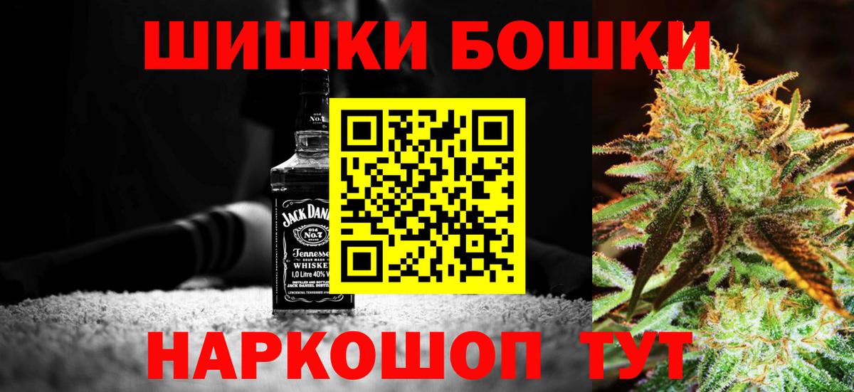 Каннабис White Widow Клинцы